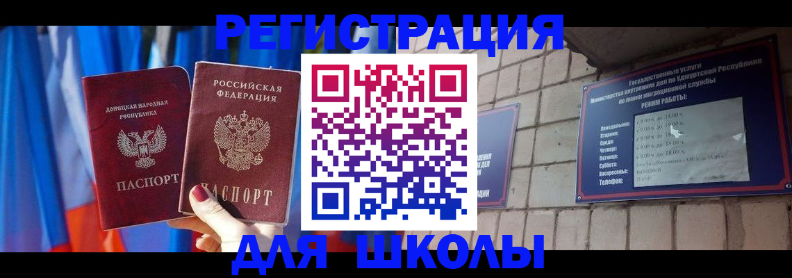 форма 3 в Петровске